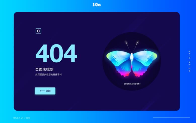 HTML5简介