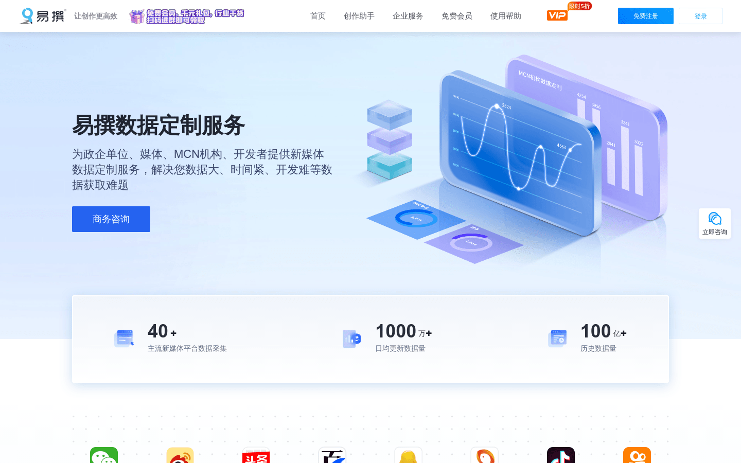 易撰有哪些功能免费吗？怎么使用方法详细教程指南