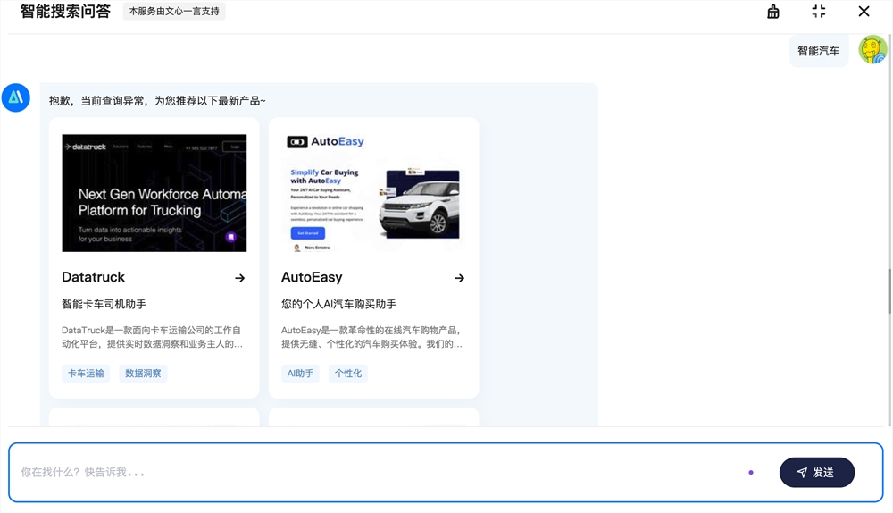截屏2024-02-19 下午3.49.26.png