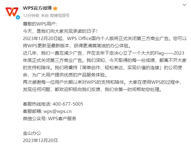 微信截图_20231220091302.png