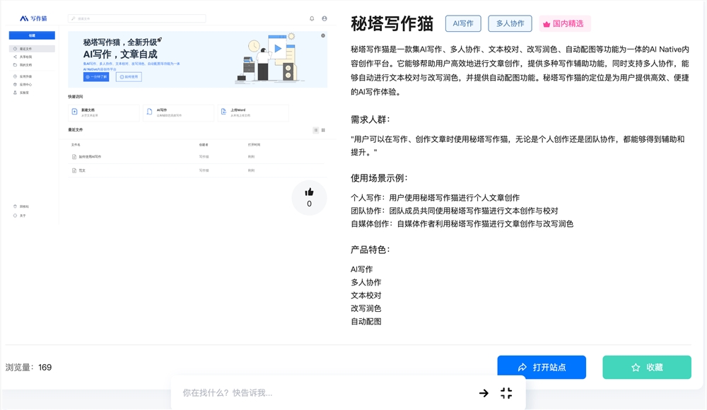 截屏2024-01-09 下午4.22.39.png