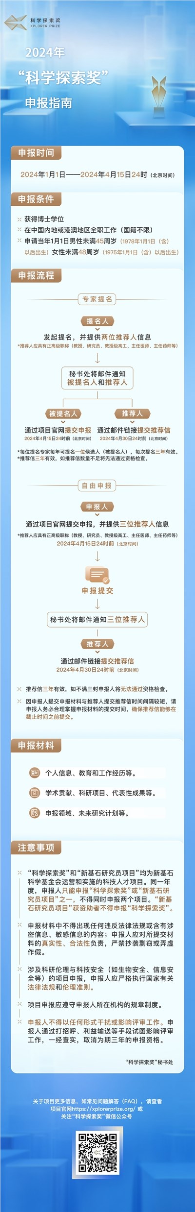 微信图片_20240102113810.jpg