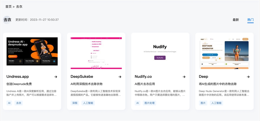 截屏2024-01-12 上午11.34.45.png