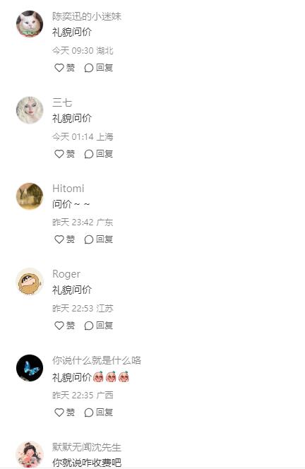 QQ截图20240626175822.jpg