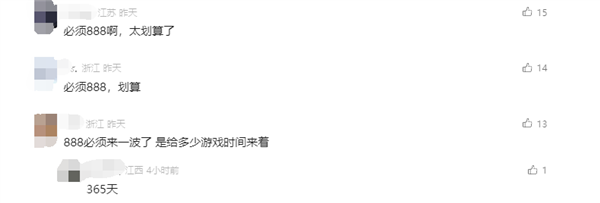 《魔兽世界》国服战网商城重新开放！直升礼包最高888元 玩家直呼太划算