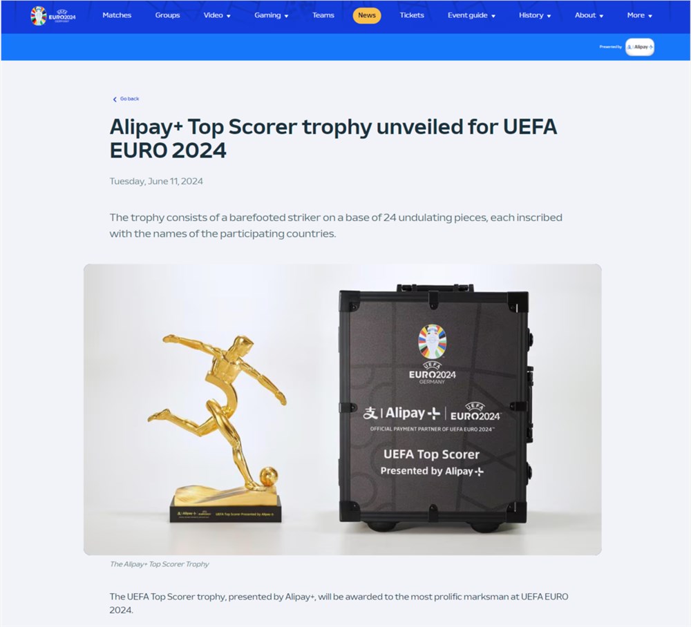 欧足联发布2024欧洲杯得分王奖杯 蚂蚁旗下全球化品牌ALIPAY&#x2B;冠名