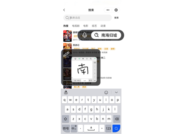 TCL微信遥控器上线：支持远程遥控电视 最全免费视频