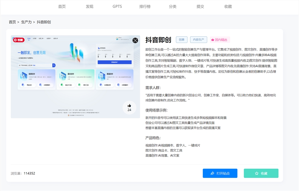 捕获.PNG