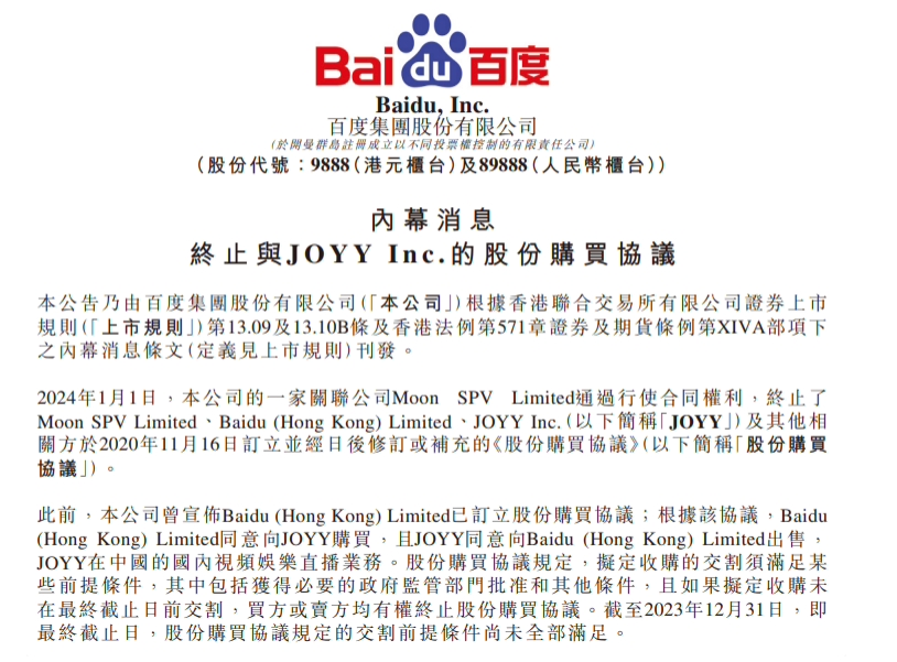 微信截图_20240102082648.png