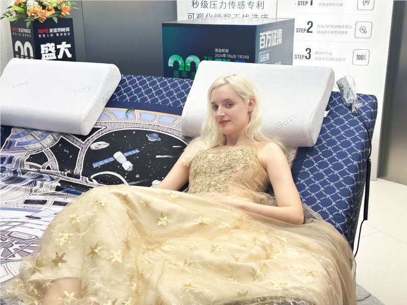 革故鼎新 | MPE智能床第六代智慧睡眠馆盛大开业