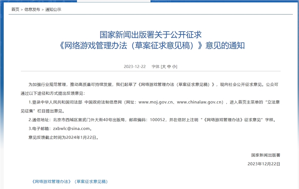 微信截图_20231222113510.png