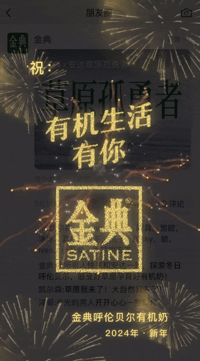 微信截图_20240108172157.png