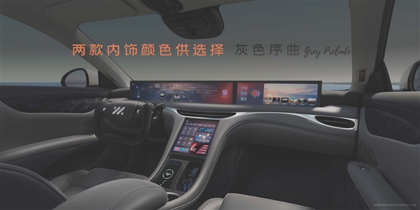 加速最猛、极速最高的国产电动车！智己L6上市：19.99万起
