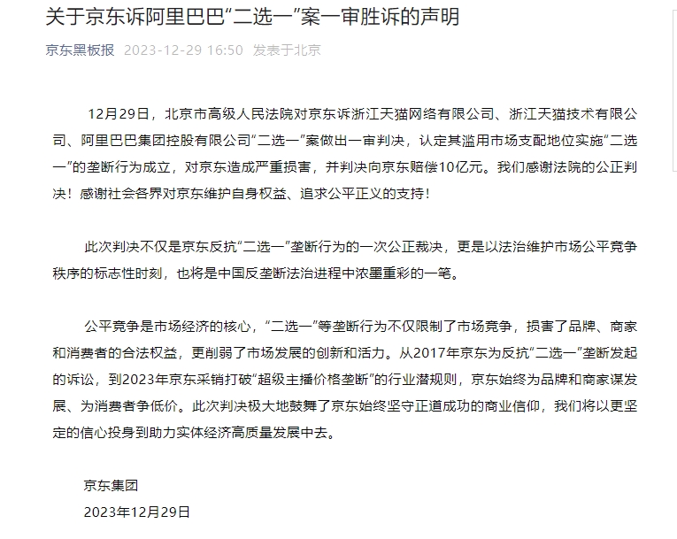 微信截图_20231229165825.png