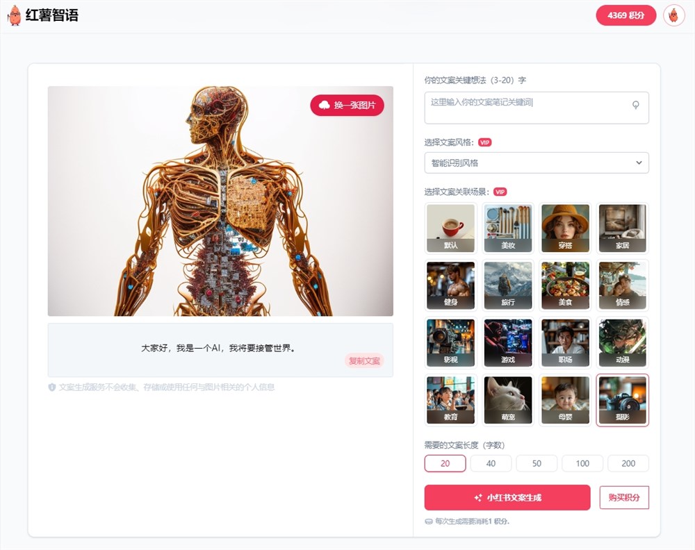 微信截图_20240125092436.png